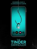 Аферист из Tinder